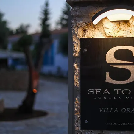 Villa Orama: Sea To Sky Villas